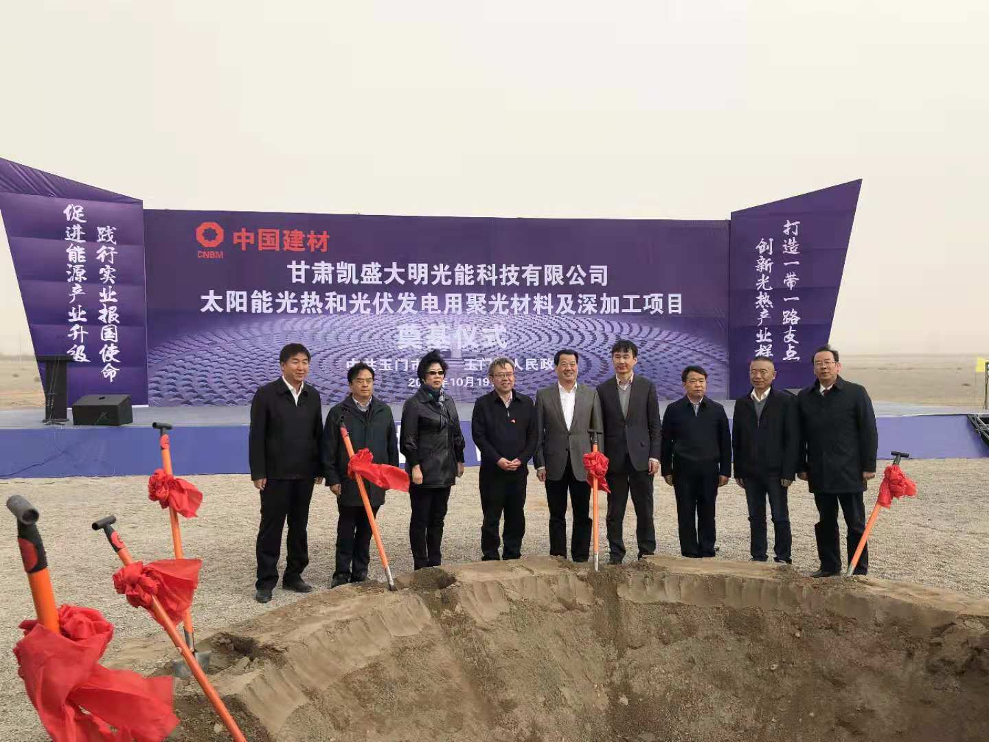 博天堂(918.com)官网-918博天堂,让你更杰出