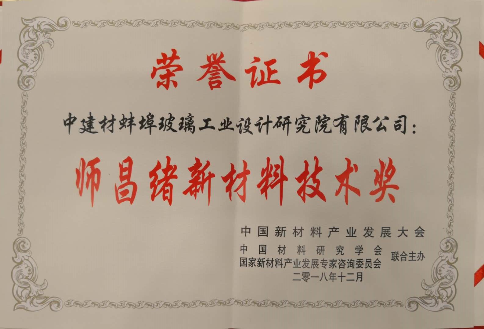 博天堂(918.com)官网-918博天堂,让你更杰出