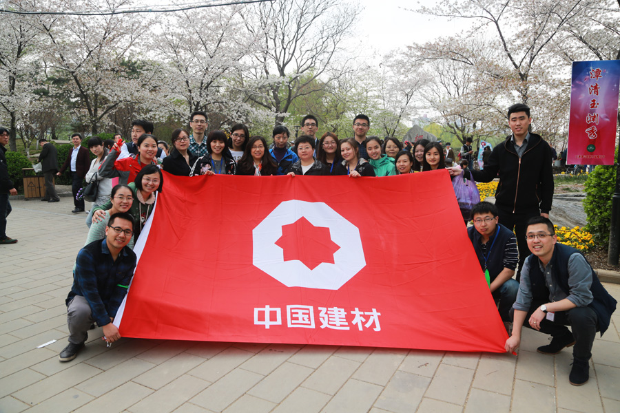 博天堂(918.com)官网-918博天堂,让你更杰出