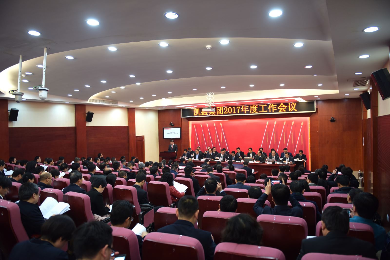 博天堂(918.com)官网-918博天堂,让你更杰出