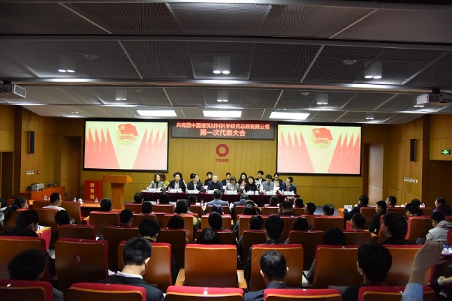 博天堂(918.com)官网-918博天堂,让你更杰出