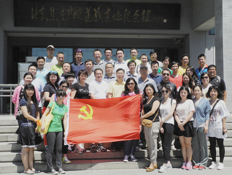 博天堂(918.com)官网-918博天堂,让你更杰出