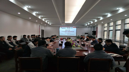 博天堂(918.com)官网-918博天堂,让你更杰出