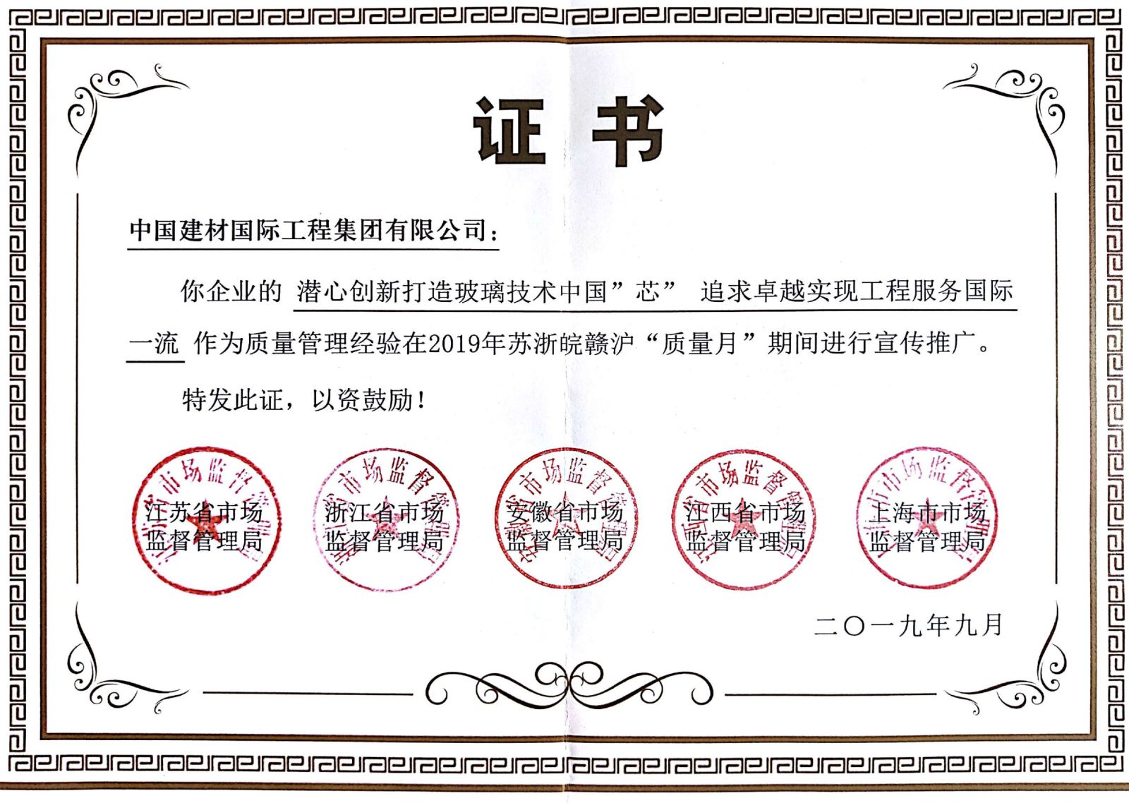 博天堂(918.com)官网-918博天堂,让你更杰出