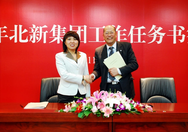 博天堂(918.com)官网-918博天堂,让你更杰出