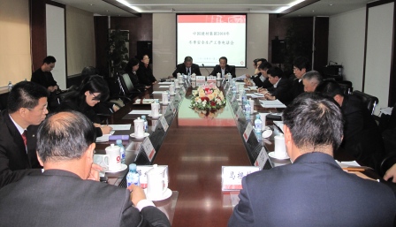 博天堂(918.com)官网-918博天堂,让你更杰出