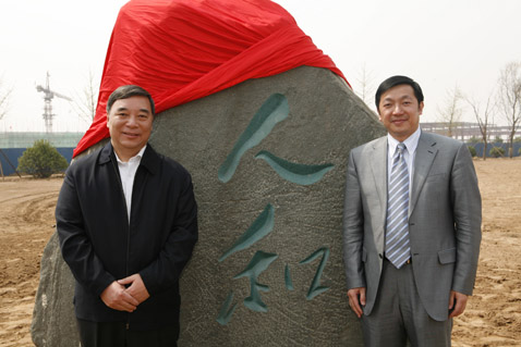 博天堂(918.com)官网-918博天堂,让你更杰出