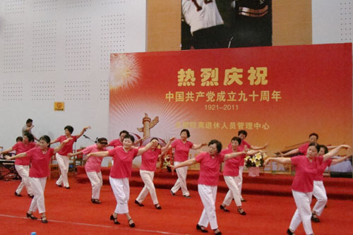 博天堂(918.com)官网-918博天堂,让你更杰出