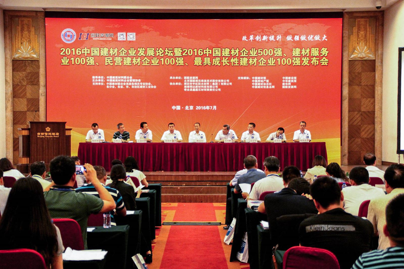 博天堂(918.com)官网-918博天堂,让你更杰出