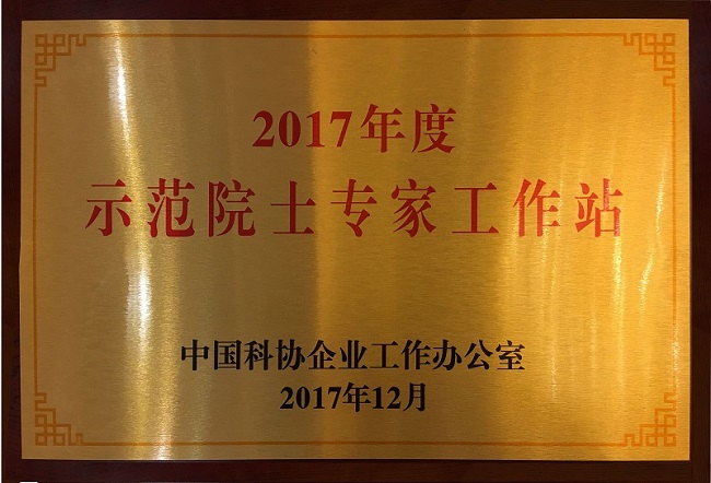 博天堂(918.com)官网-918博天堂,让你更杰出