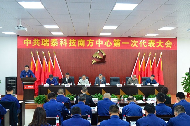 博天堂(918.com)官网-918博天堂,让你更杰出