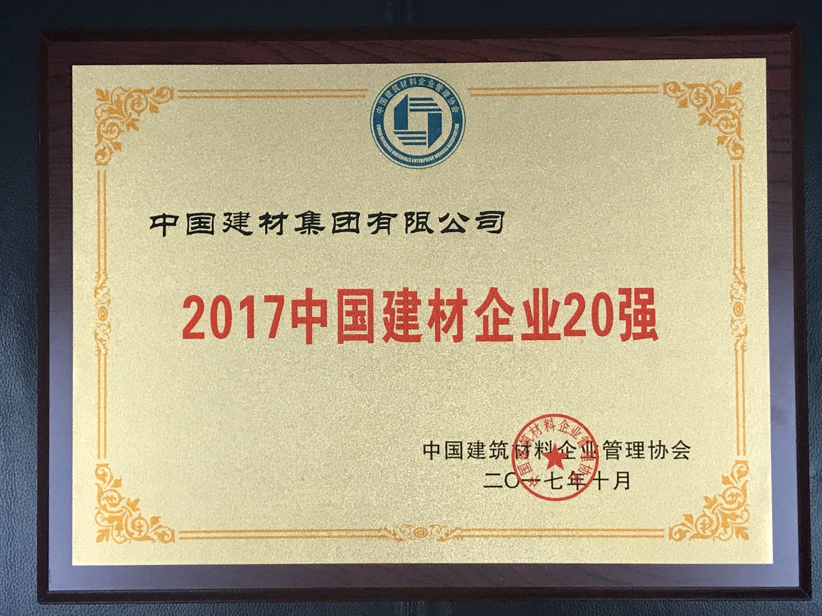 博天堂(918.com)官网-918博天堂,让你更杰出