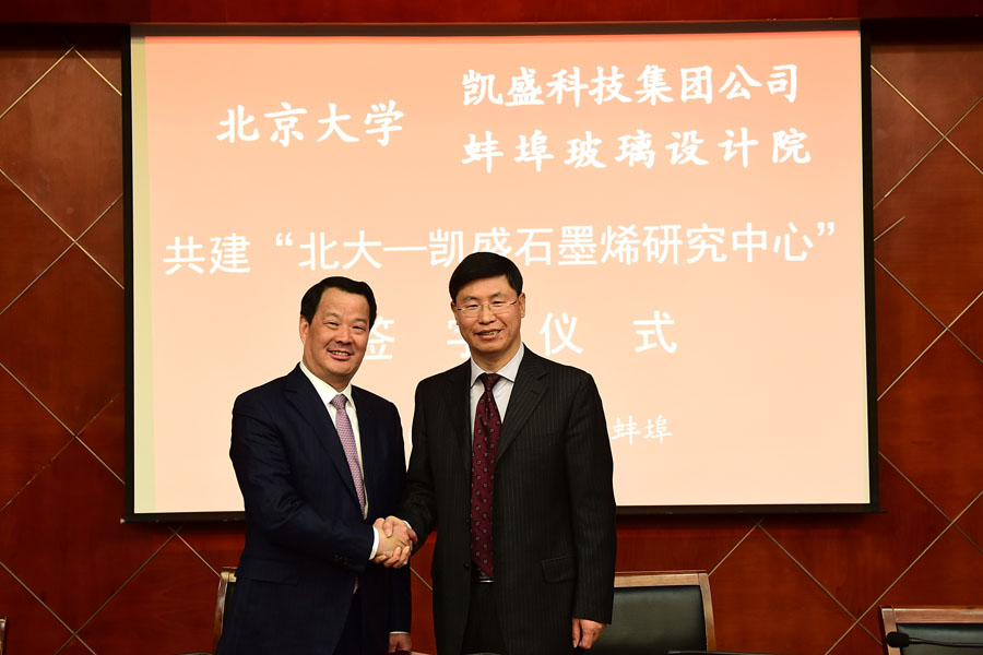 博天堂(918.com)官网-918博天堂,让你更杰出