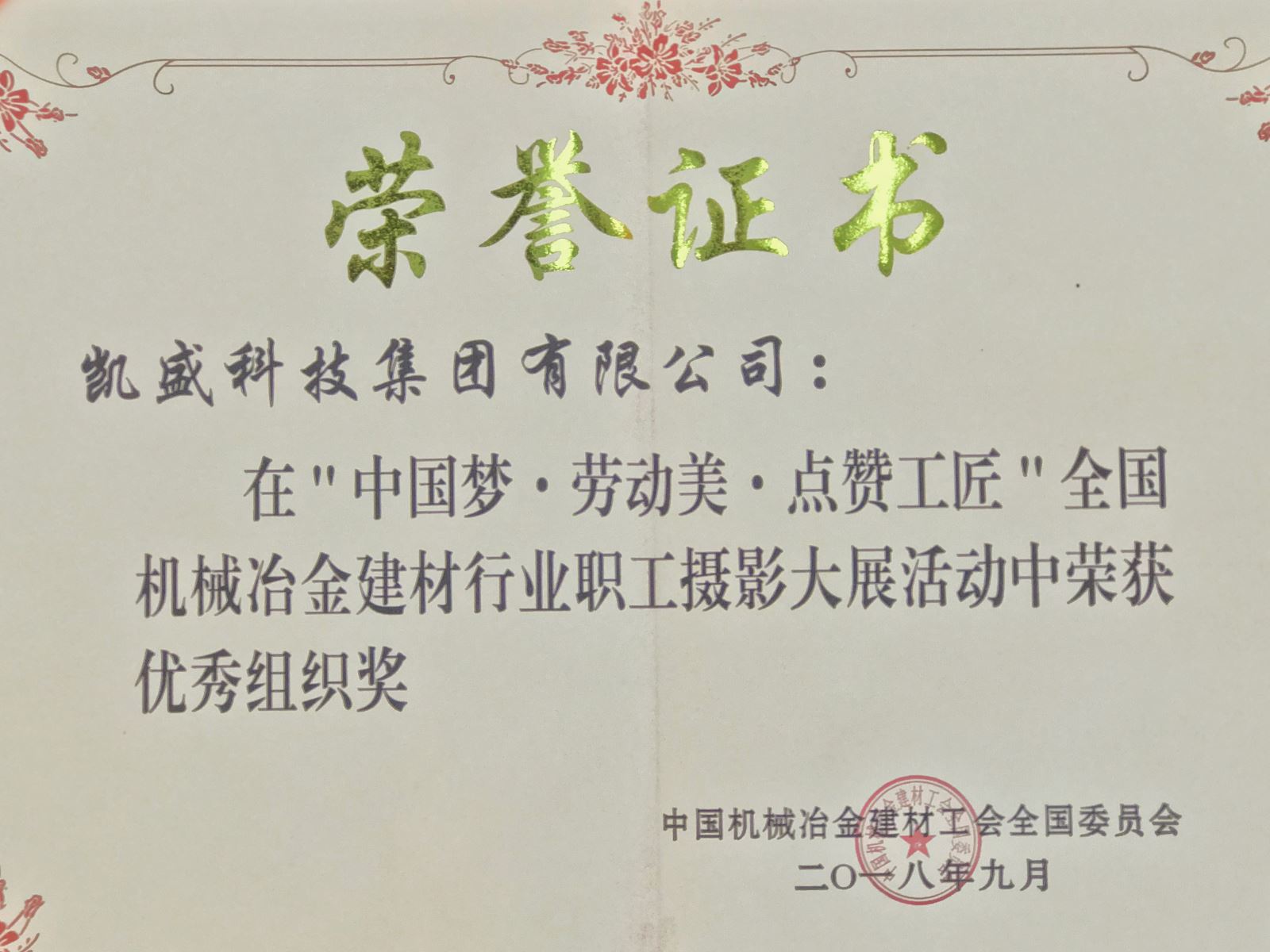 博天堂(918.com)官网-918博天堂,让你更杰出