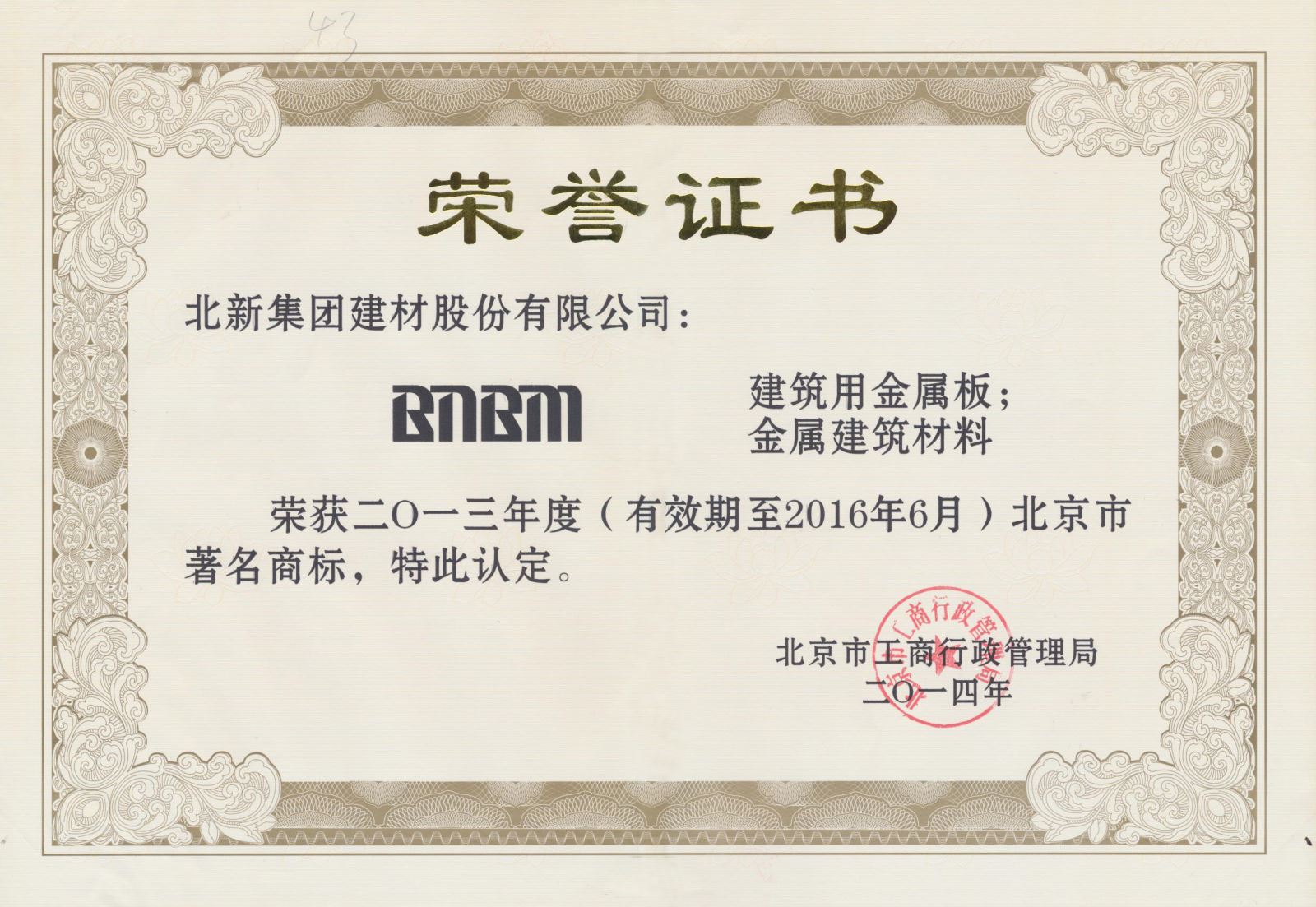 博天堂(918.com)官网-918博天堂,让你更杰出