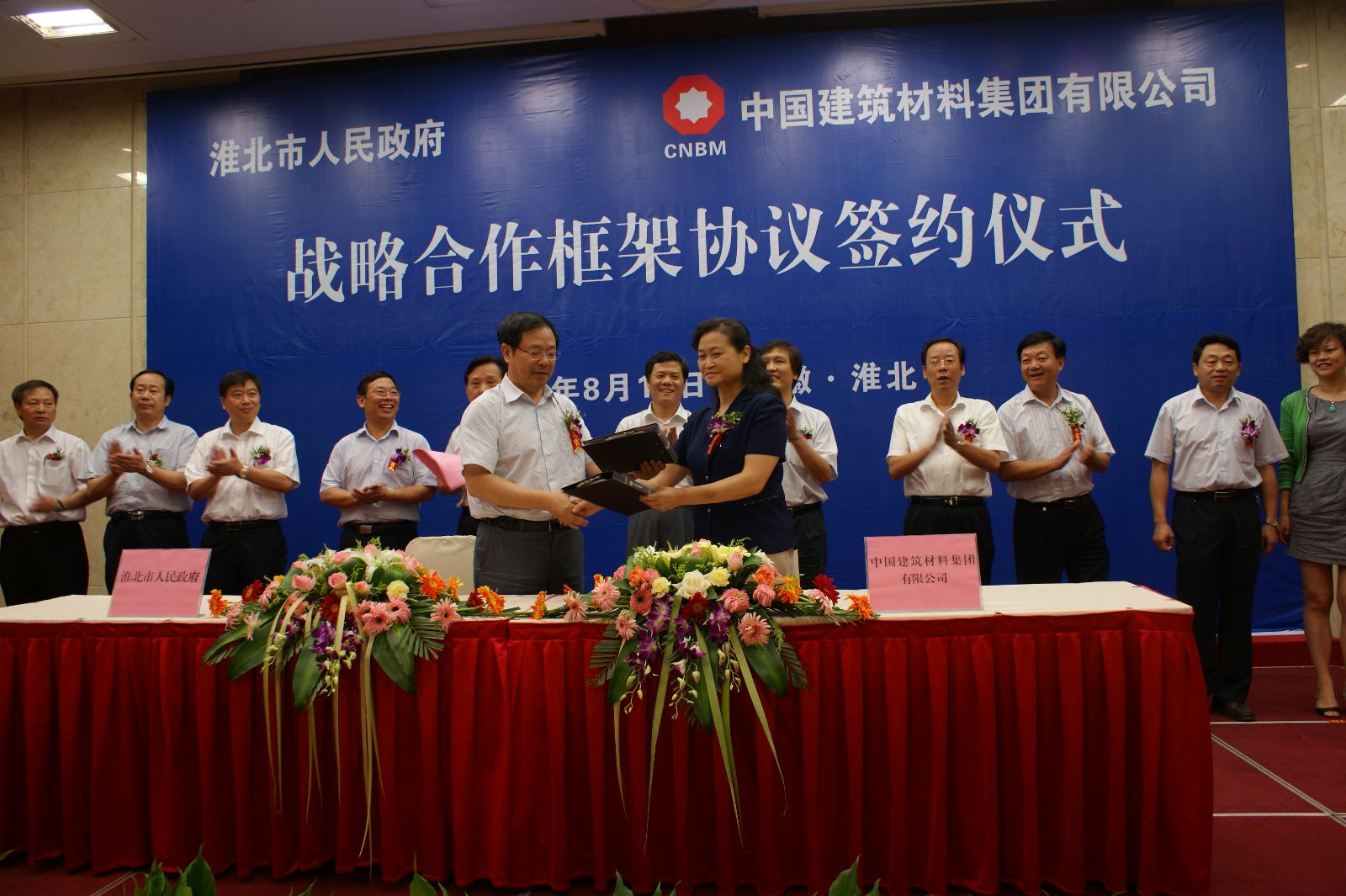 博天堂(918.com)官网-918博天堂,让你更杰出