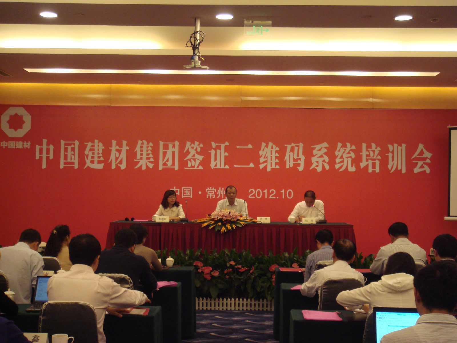 博天堂(918.com)官网-918博天堂,让你更杰出