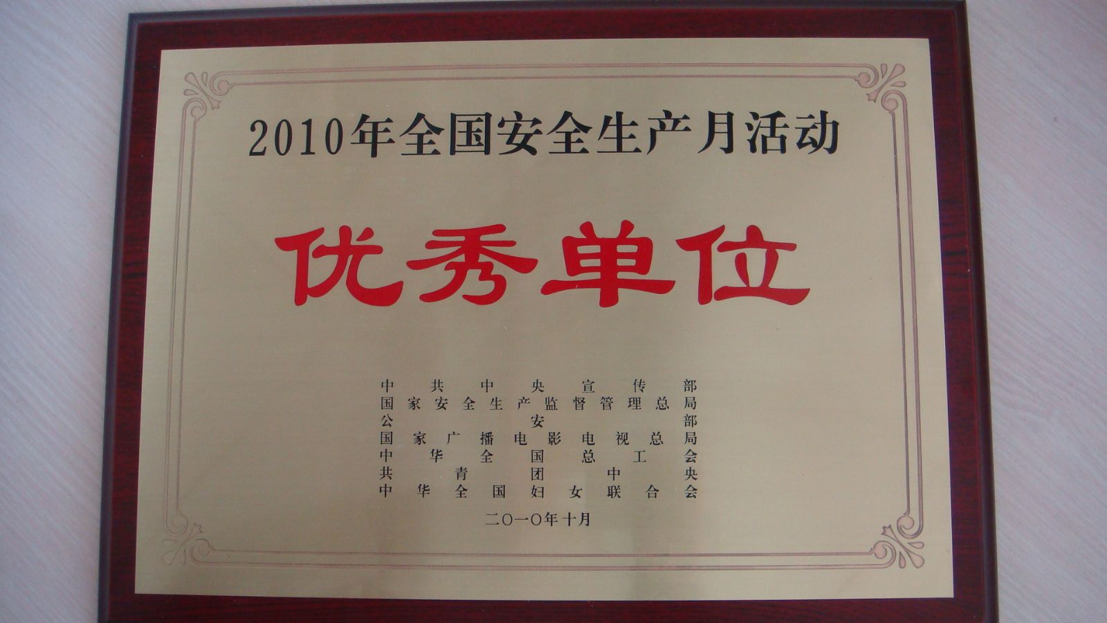 博天堂(918.com)官网-918博天堂,让你更杰出