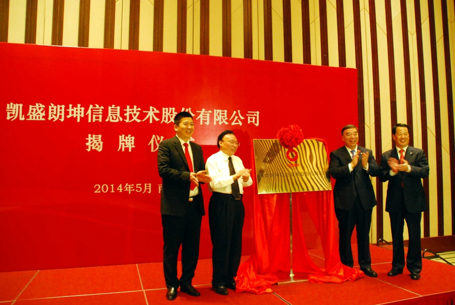 博天堂(918.com)官网-918博天堂,让你更杰出