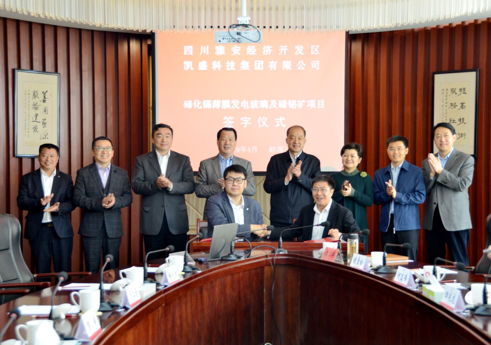 博天堂(918.com)官网-918博天堂,让你更杰出