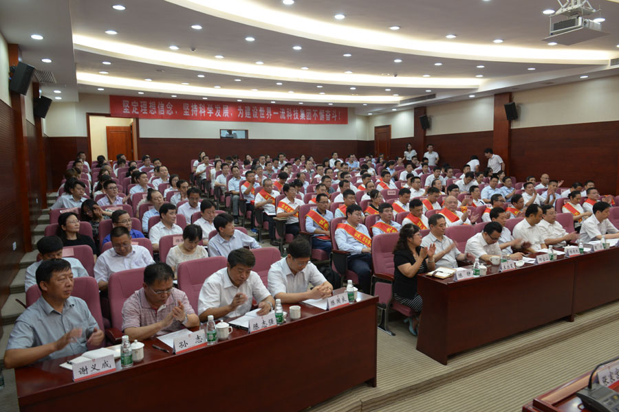 博天堂(918.com)官网-918博天堂,让你更杰出