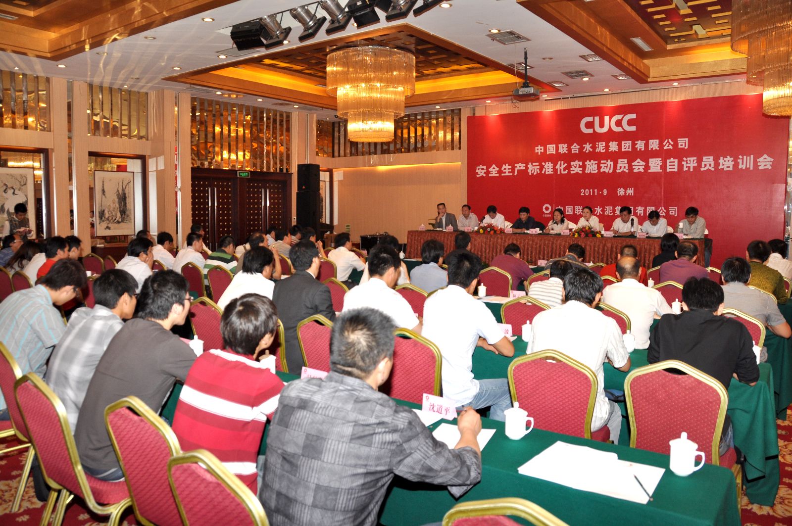 博天堂(918.com)官网-918博天堂,让你更杰出