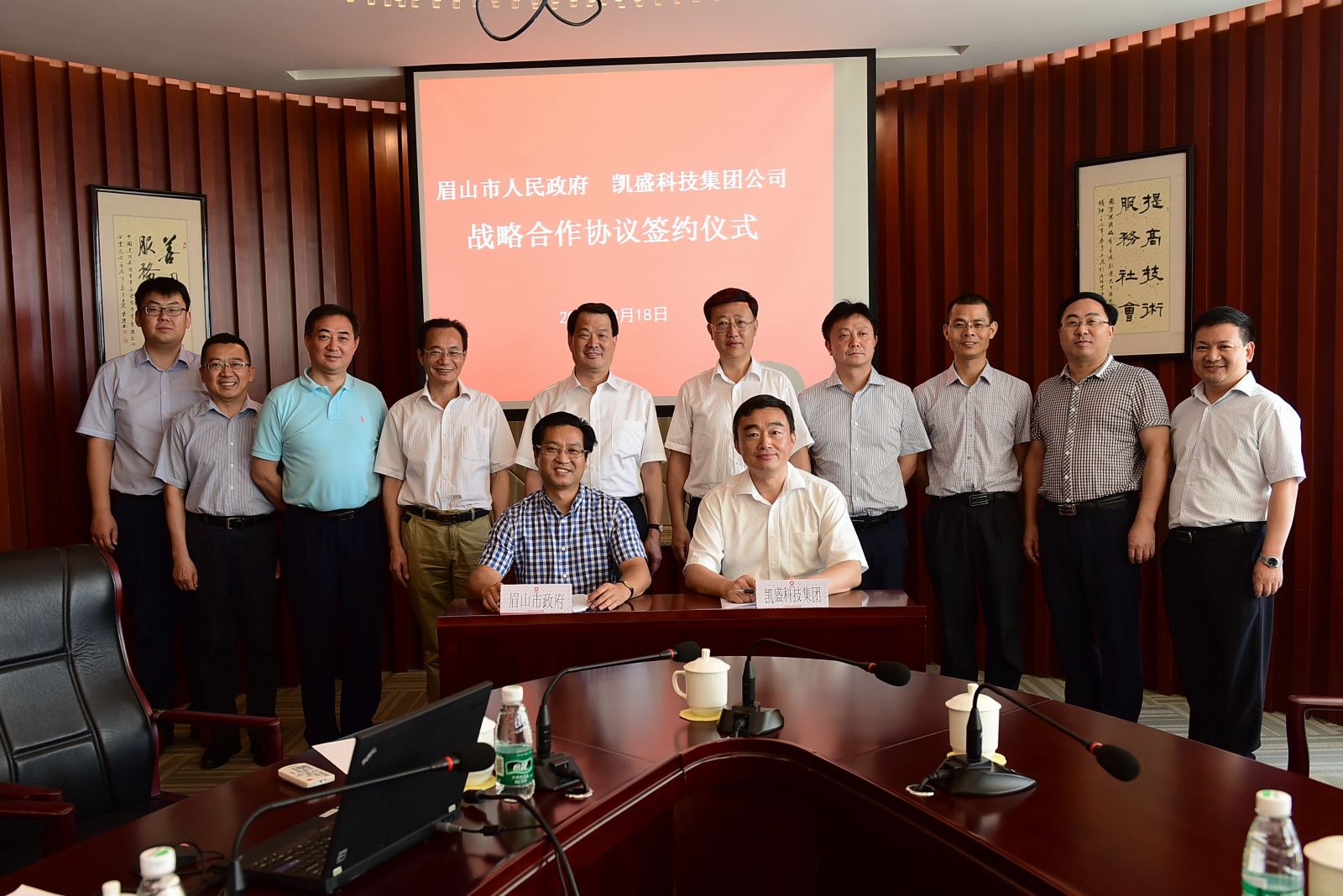 博天堂(918.com)官网-918博天堂,让你更杰出