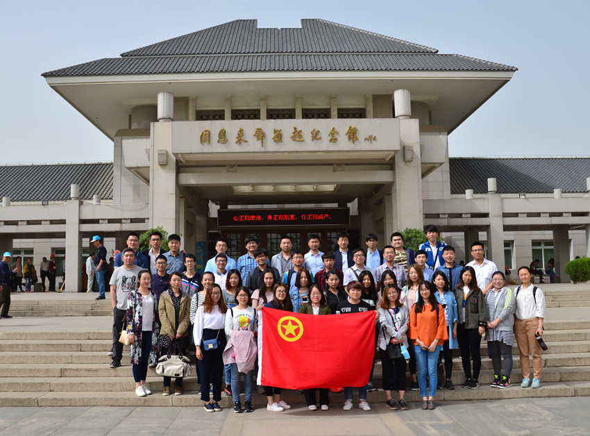 博天堂(918.com)官网-918博天堂,让你更杰出