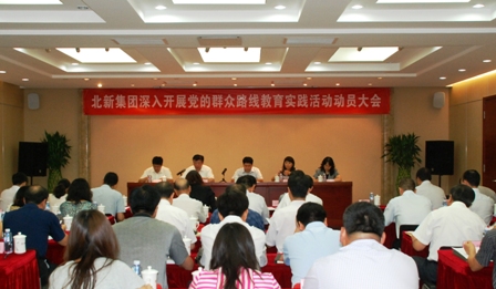 博天堂(918.com)官网-918博天堂,让你更杰出