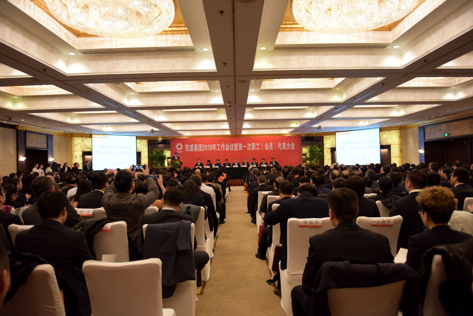 博天堂(918.com)官网-918博天堂,让你更杰出