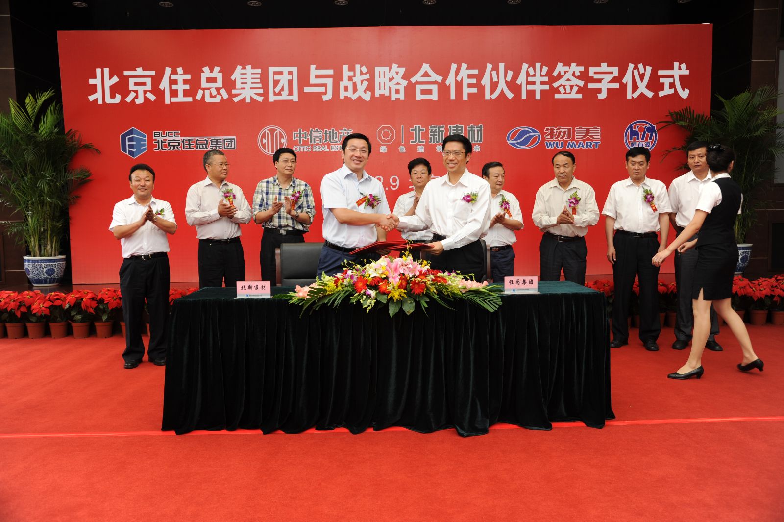 博天堂(918.com)官网-918博天堂,让你更杰出