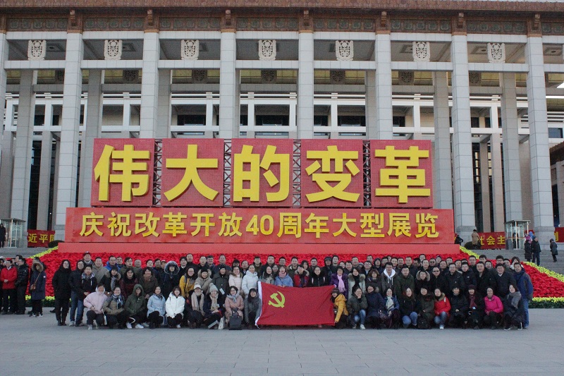 博天堂(918.com)官网-918博天堂,让你更杰出