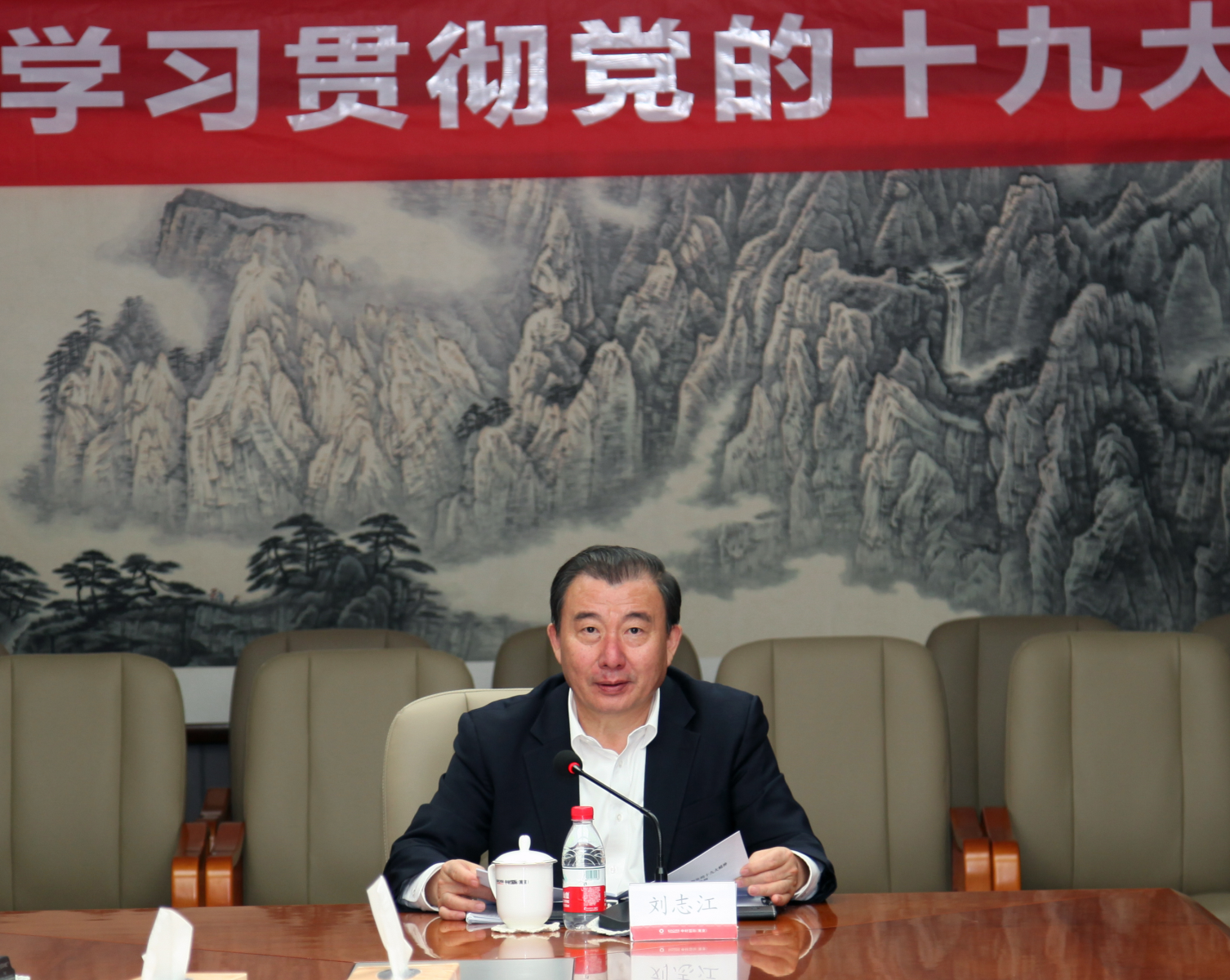 博天堂(918.com)官网-918博天堂,让你更杰出