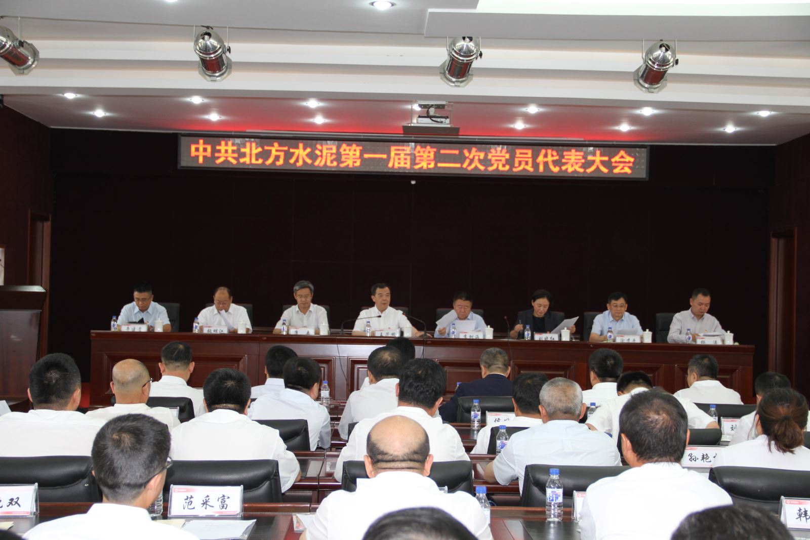 博天堂(918.com)官网-918博天堂,让你更杰出