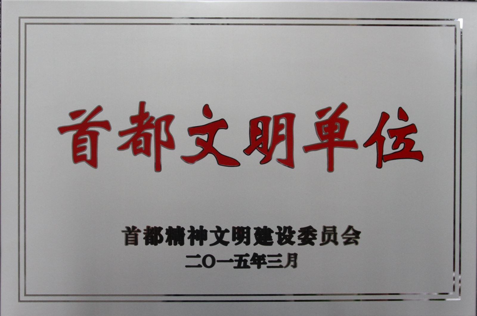 博天堂(918.com)官网-918博天堂,让你更杰出