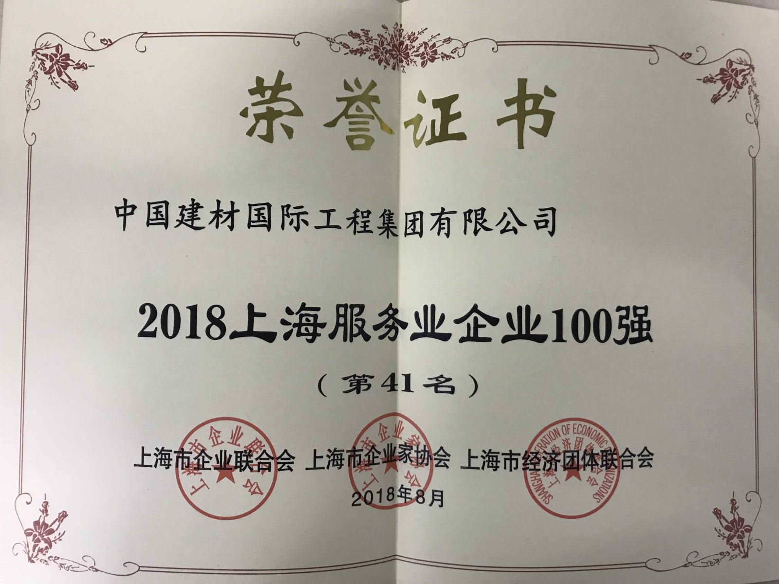 博天堂(918.com)官网-918博天堂,让你更杰出