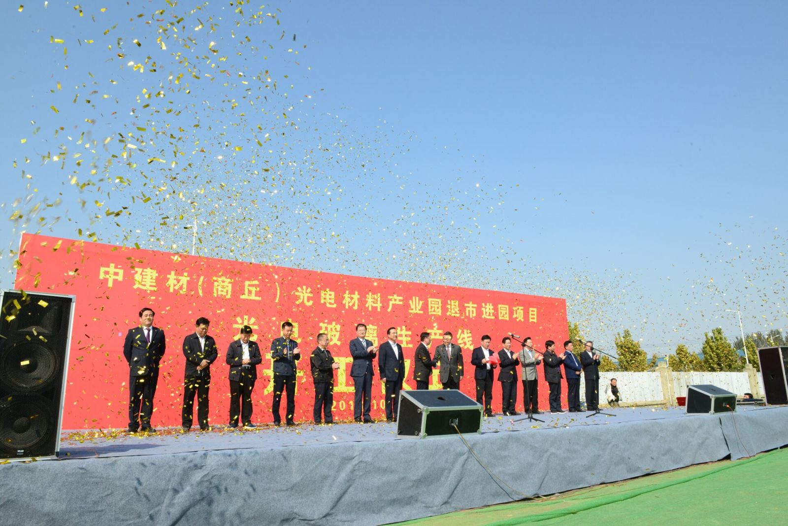 博天堂(918.com)官网-918博天堂,让你更杰出