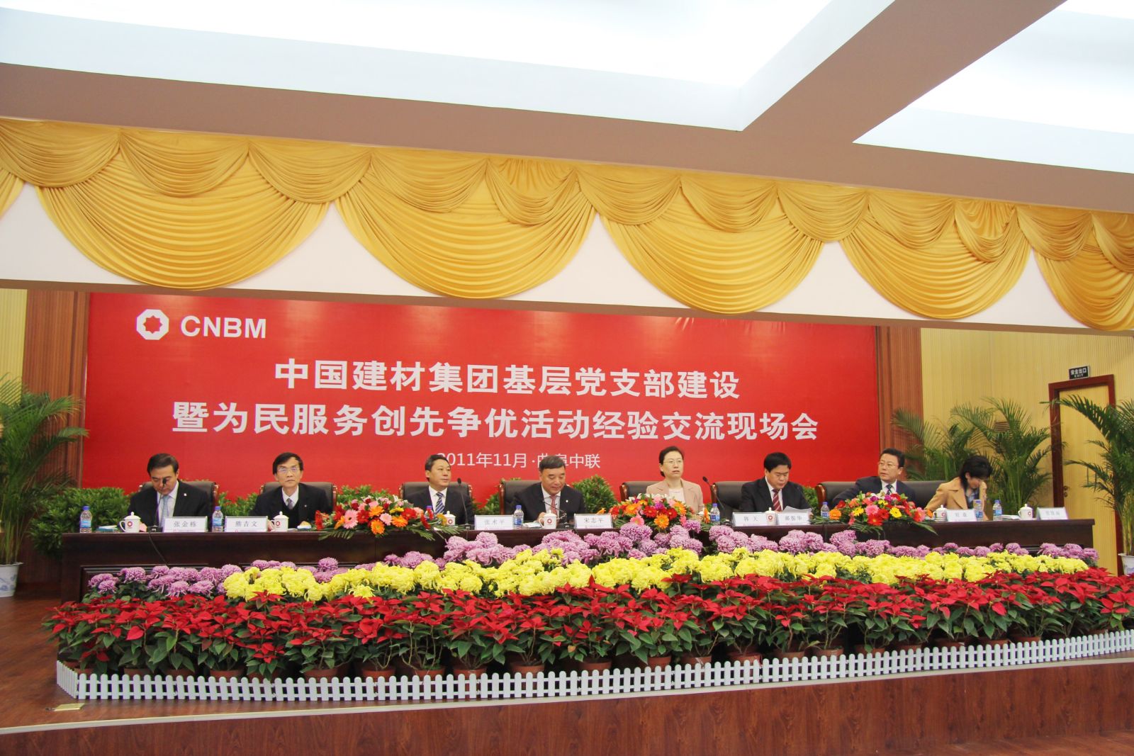 博天堂(918.com)官网-918博天堂,让你更杰出