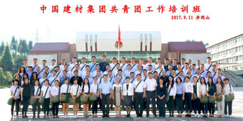 博天堂(918.com)官网-918博天堂,让你更杰出