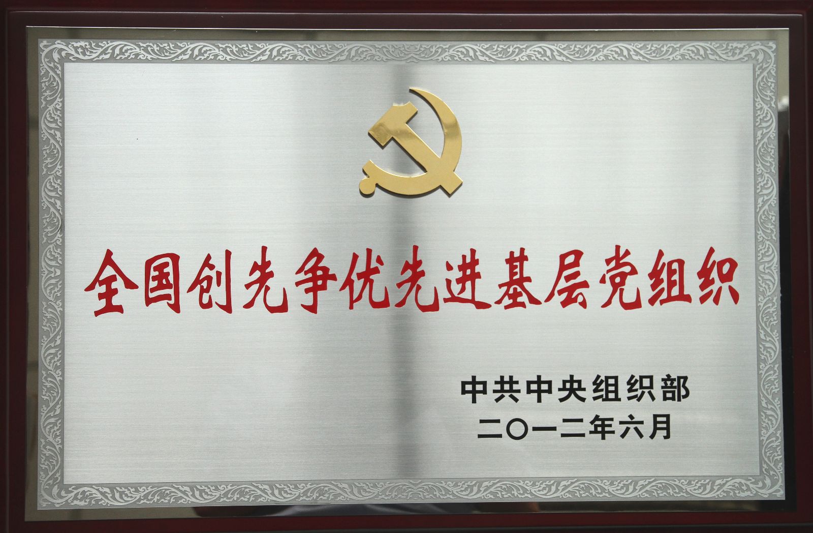 博天堂(918.com)官网-918博天堂,让你更杰出