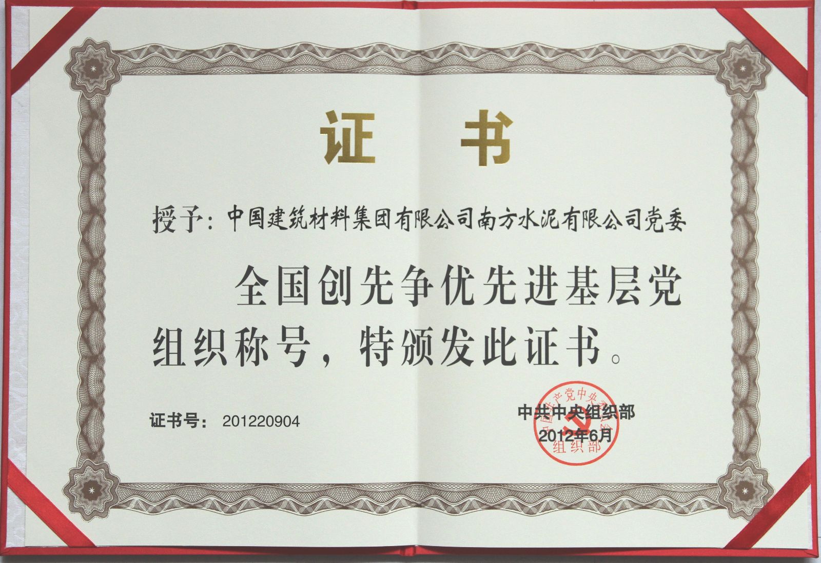 博天堂(918.com)官网-918博天堂,让你更杰出