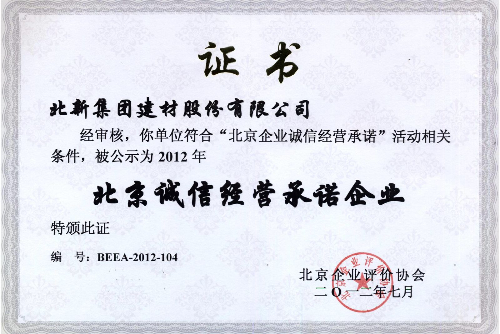 博天堂(918.com)官网-918博天堂,让你更杰出