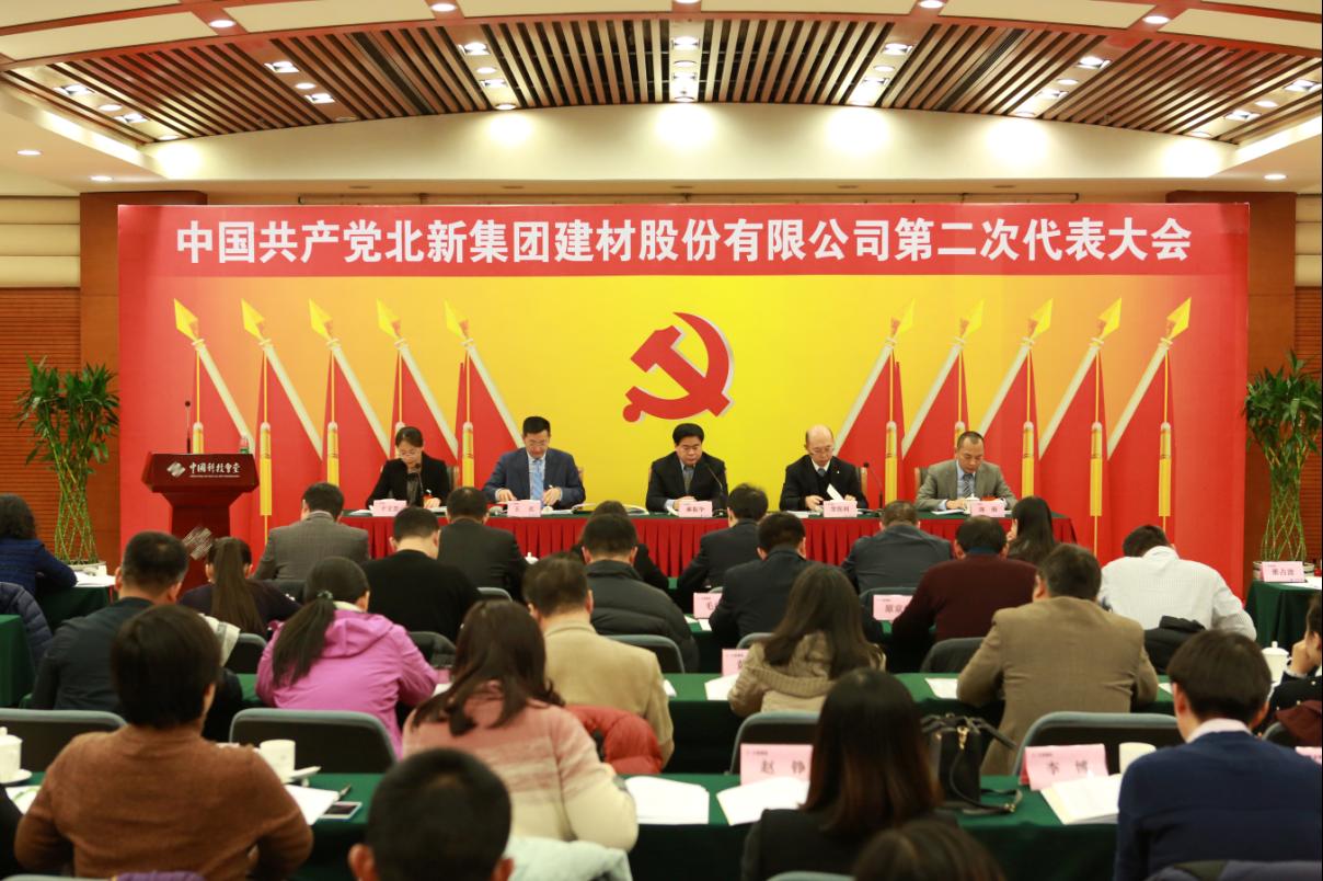 博天堂(918.com)官网-918博天堂,让你更杰出