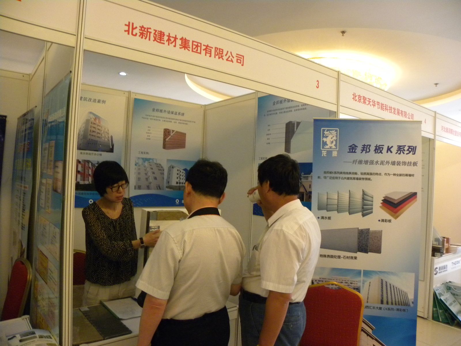 博天堂(918.com)官网-918博天堂,让你更杰出