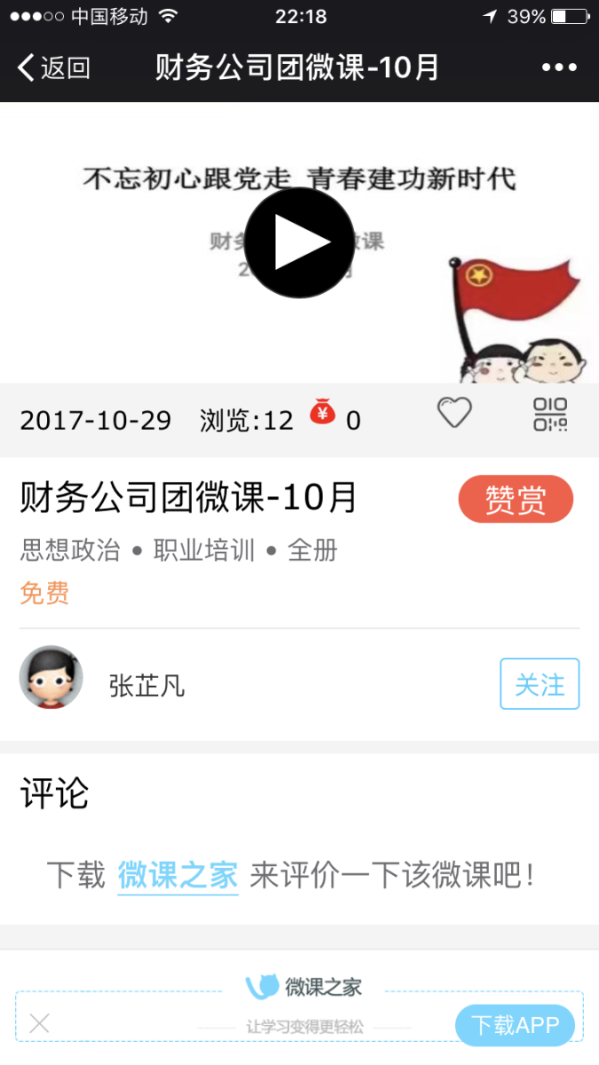 博天堂(918.com)官网-918博天堂,让你更杰出