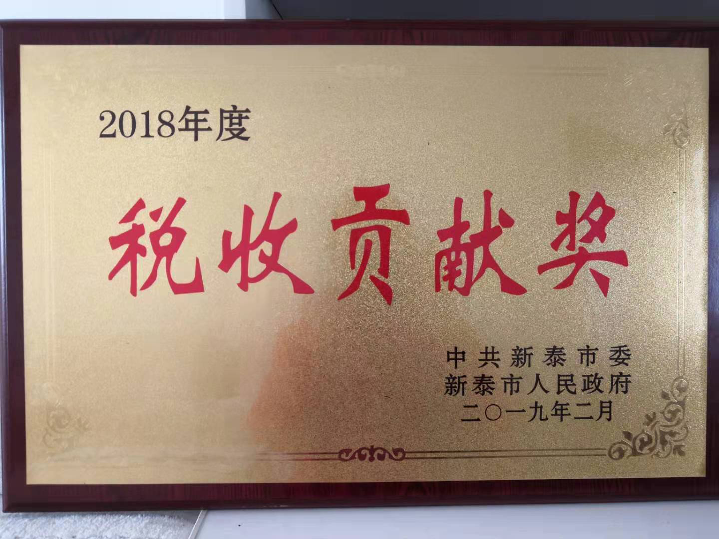 博天堂(918.com)官网-918博天堂,让你更杰出