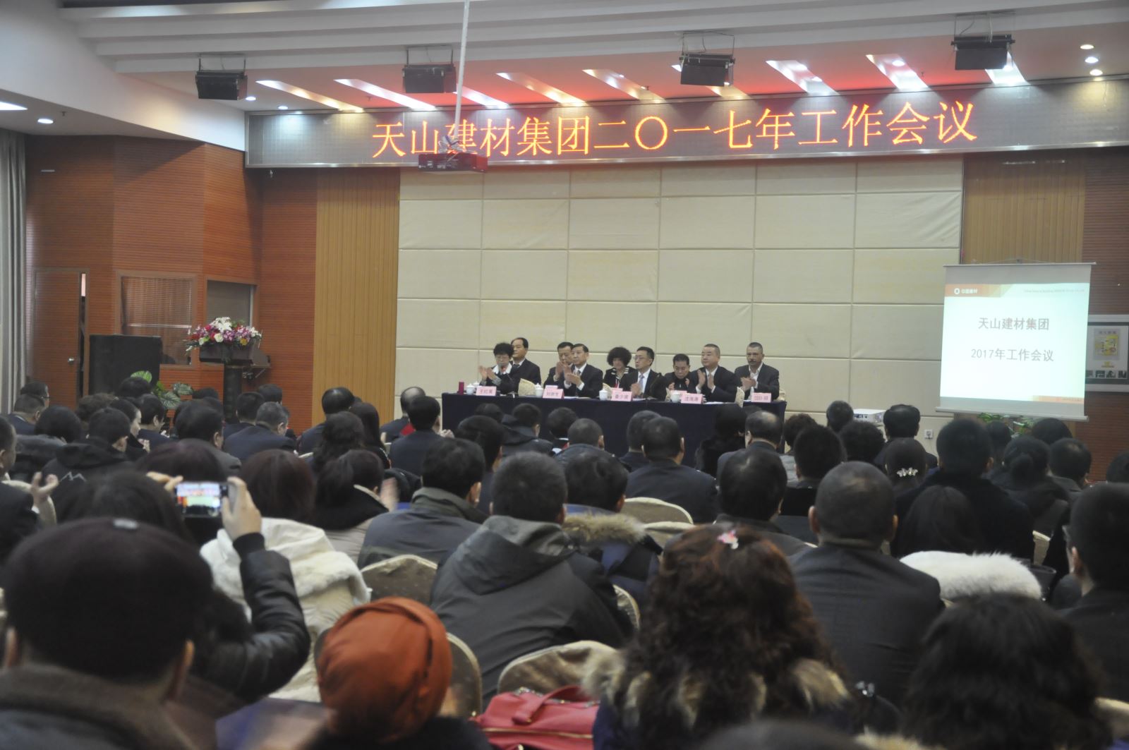 博天堂(918.com)官网-918博天堂,让你更杰出