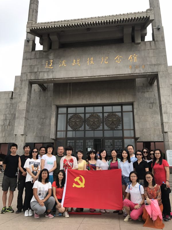 博天堂(918.com)官网-918博天堂,让你更杰出