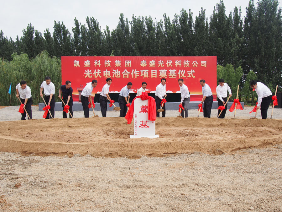 博天堂(918.com)官网-918博天堂,让你更杰出