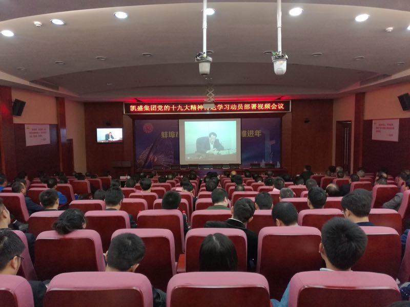 博天堂(918.com)官网-918博天堂,让你更杰出